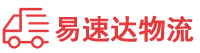邵阳到西安物流公司